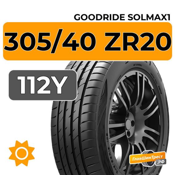 Goodride Solmax1 305/40 ZR20 112Y XL