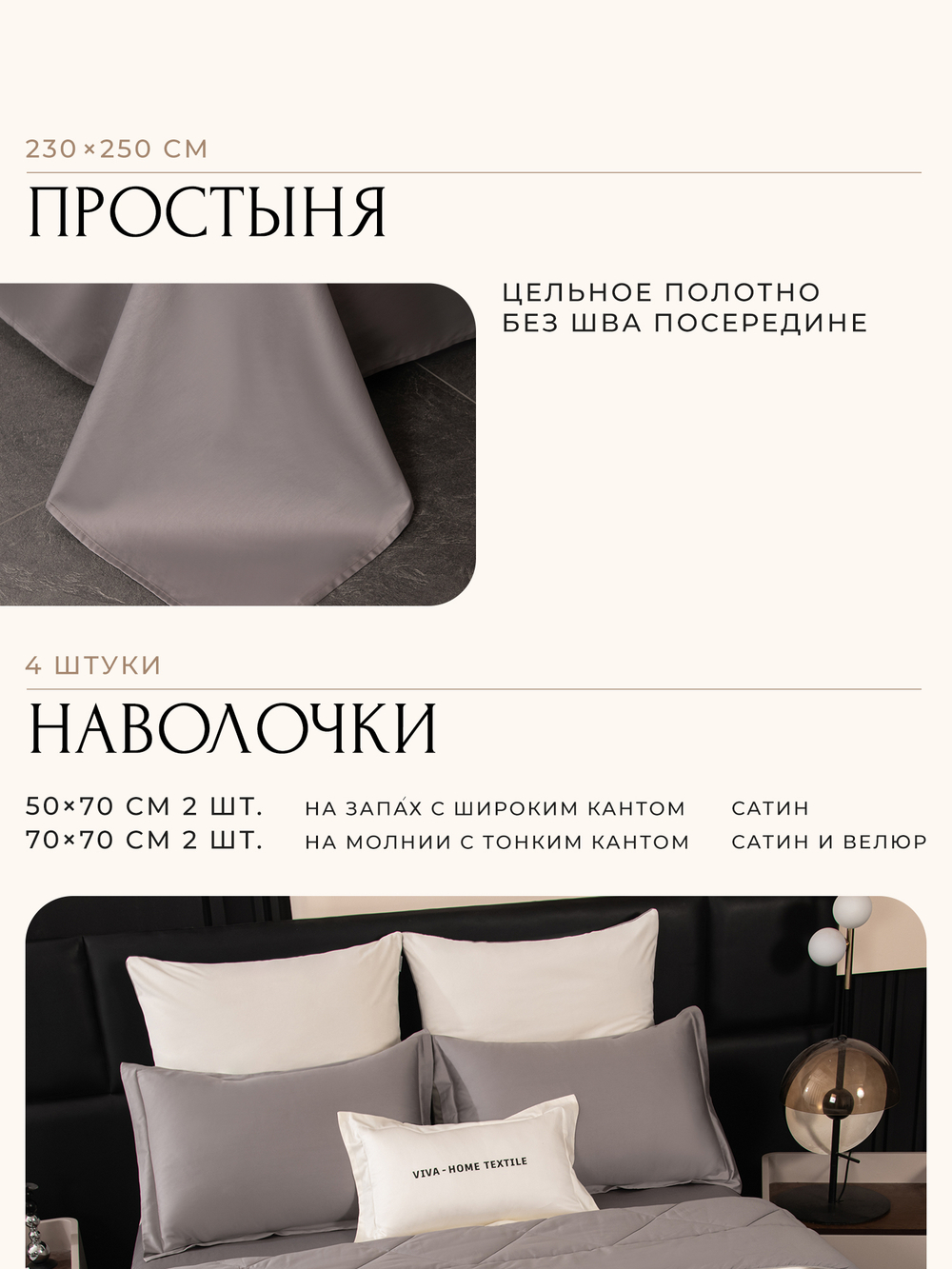 Комплект постельного белья Сатин Velvet Premium с Одеялом VP013