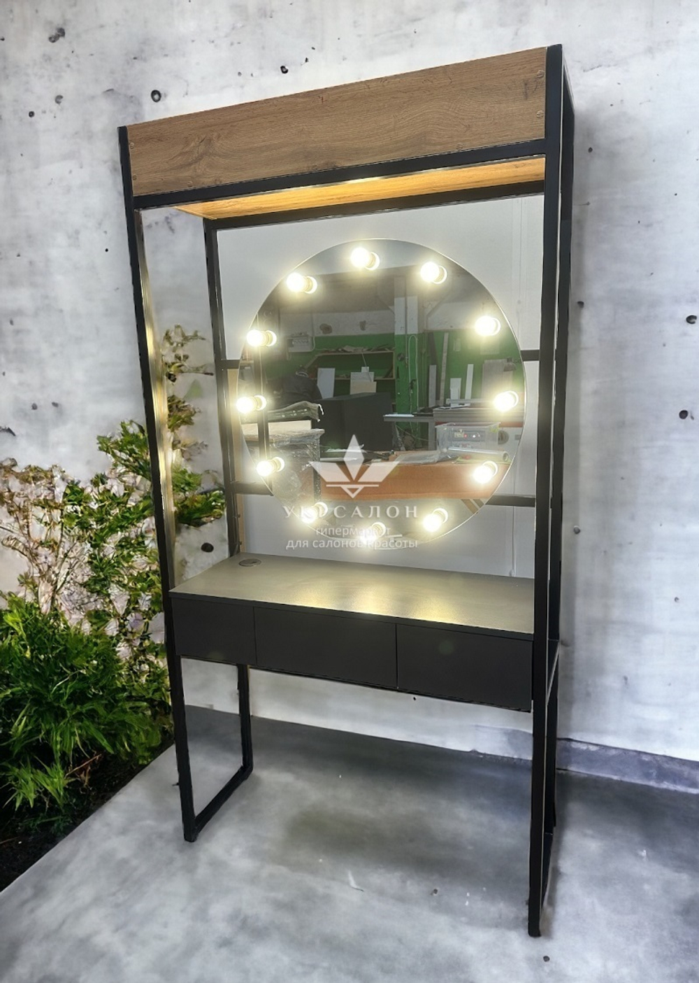 Рабочее место парикмахера ДЗ-03