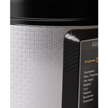 Мультиварка Redmond RMC-M23