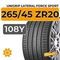Unigrip Lateral Force Sport 265/45 ZR20 108Y XL