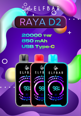 RAYA D2