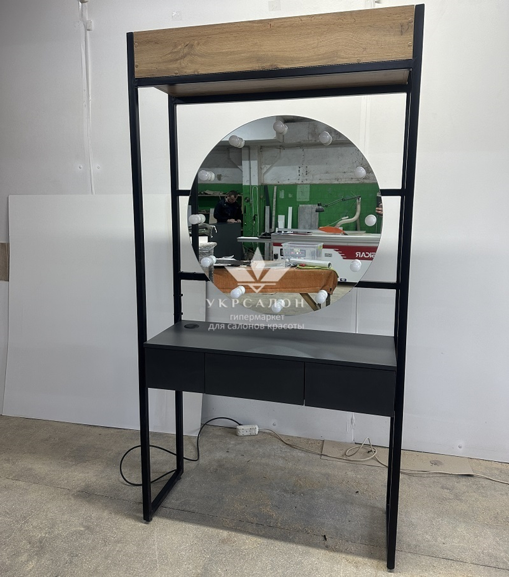 Рабочее место парикмахера ДЗ-03