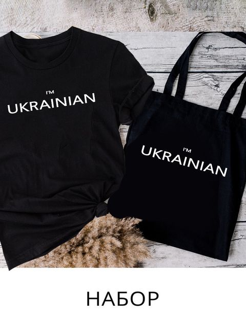 Набір жіночий I am Ukrainian (футболка чорна, екосумка чорна) Love&Live