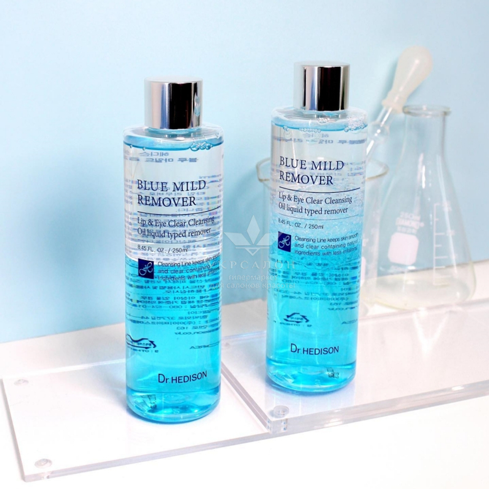 Двухфазное средство для снятия макияжа Dr.Hedison Blue Mild Remover