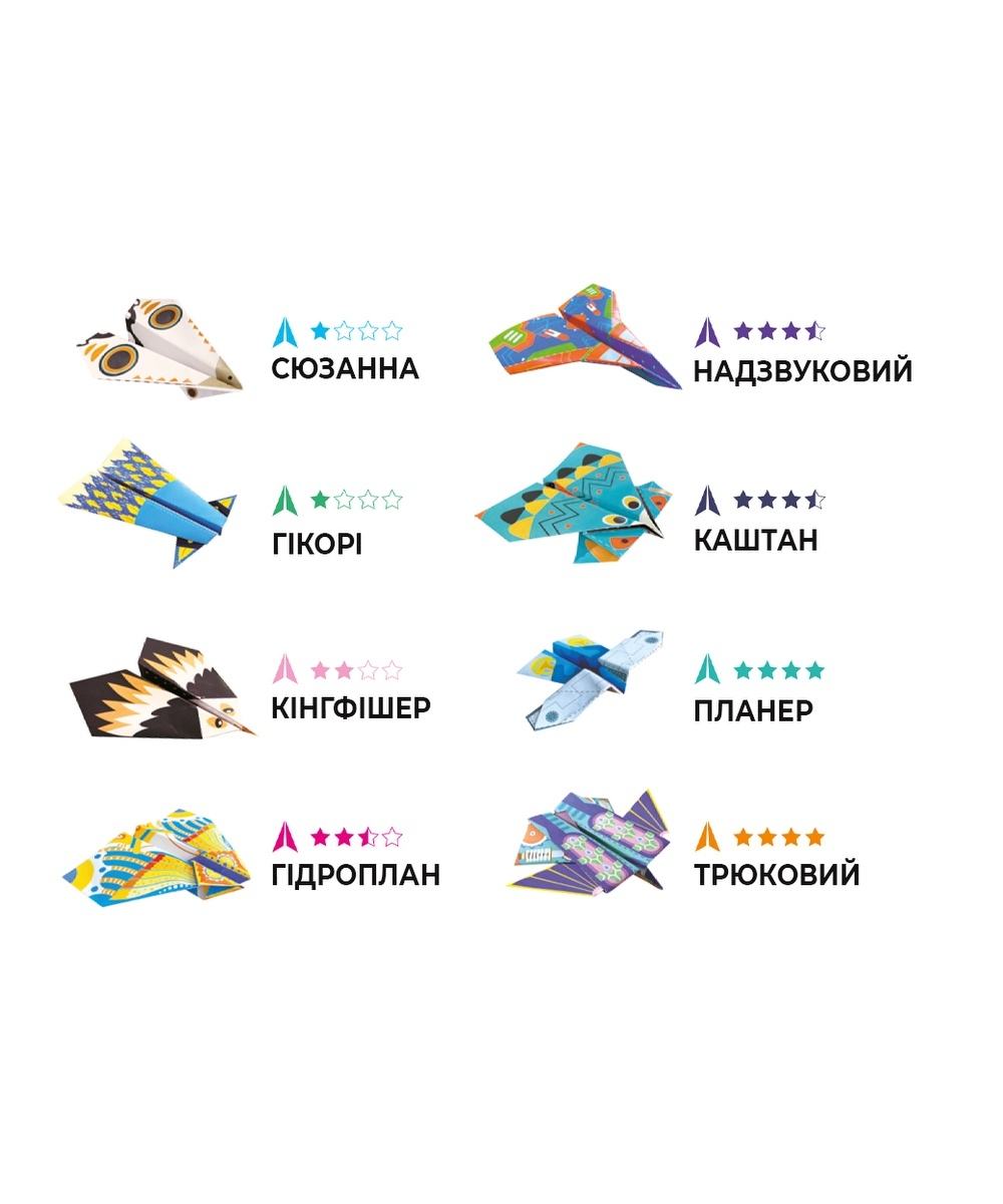 Набір для творчості, оригамі "Аеропорт з літаками", 40 аркушів (CH201769)
