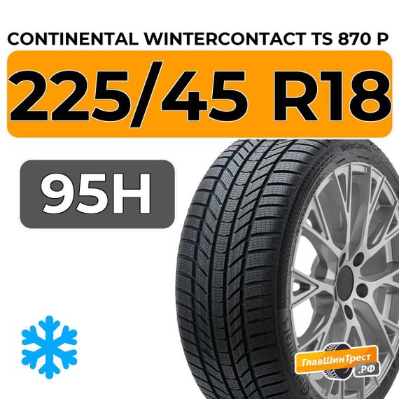 Continental WinterContact TS 870 P 225/45 R18 95H