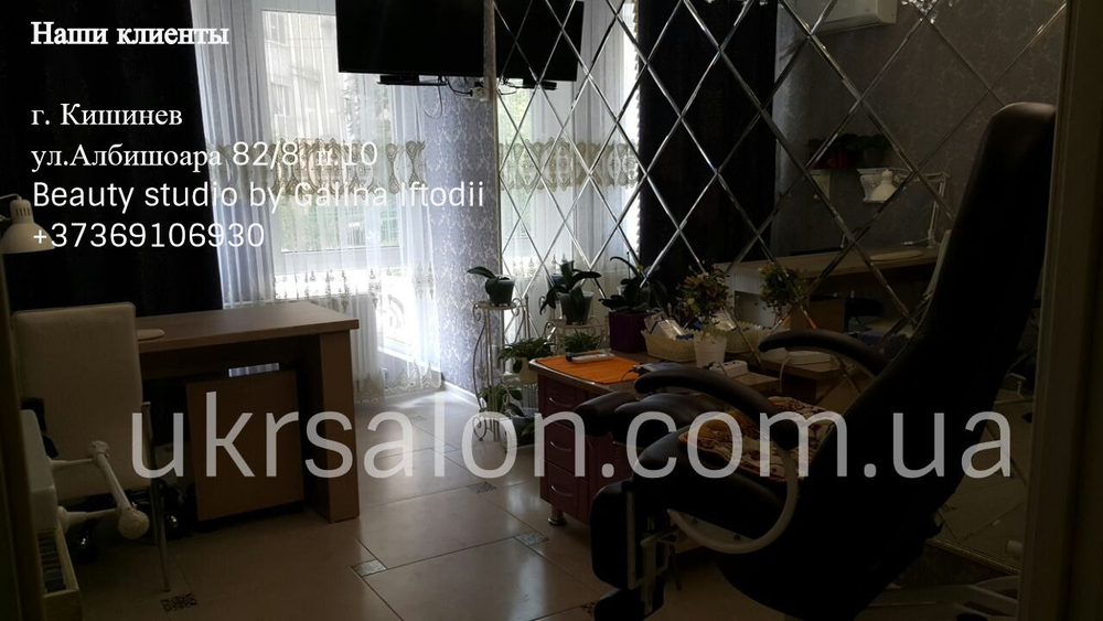 Педикюрно-косметологическое кресло КП-5 с подставкой для ванночки