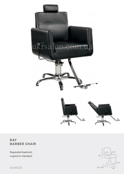 Перукарське крісло Barber Ray
