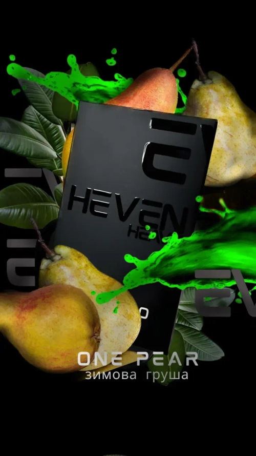 Табак Heven One Pear (Хевен Зимняя Груша) 50г