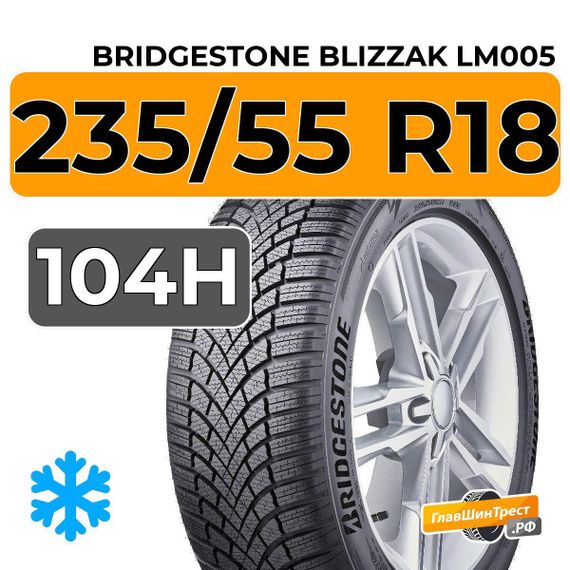 Bridgestone Blizzak LM005 235/55 R18 104H
