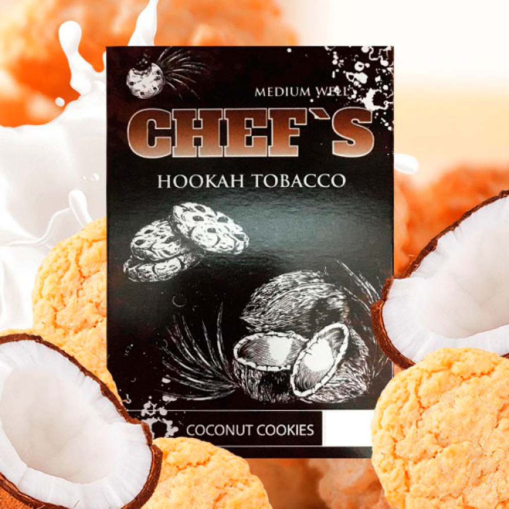 Купить табак для кальяна Chef’s Coconut Cookies (Кокосовое печенье)