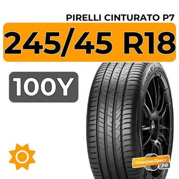 Pirelli Cinturato P7 245/45 R18 100Y XL RunFlat