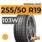 Marshal MU12 255/50 R19 103W