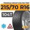 Triangle Group IcelynX TI501 215/70 R16 104T XL шип.