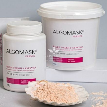 Альгінатна маска Ягоди Годжі & Куркума Peel off Detox cocktail mask, Algomask