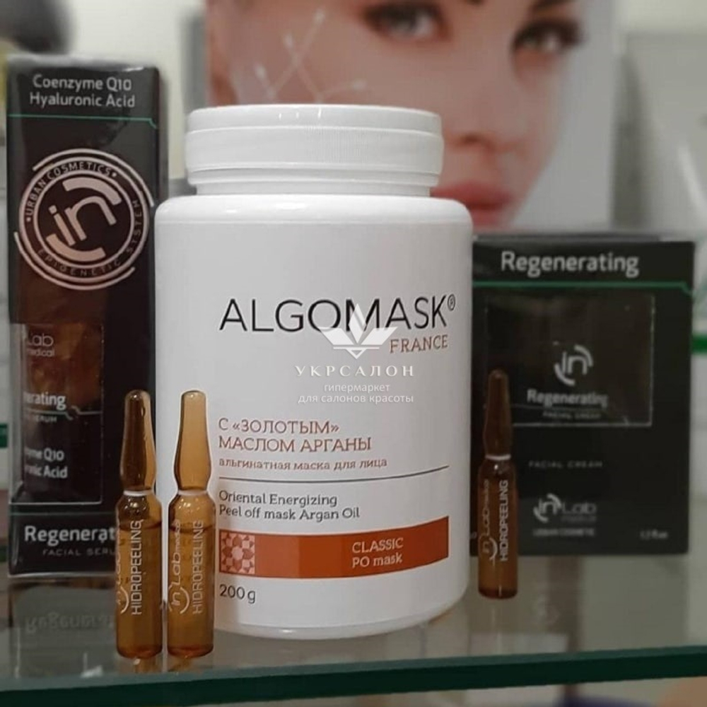 Альгінатна маска для обличчя із золотою олією Аргани Oriental Energizing Peel off mask Argan Oil, Algomask