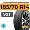 Kumho WinterCraft Ice Wi51 185/70 R14 92T