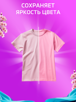 Стиральный порошок Doffi, для цветного белья 450г