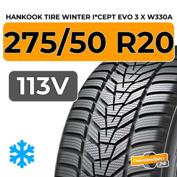 Hankook Tire Winter i*cept Evo 3 X W330A 275/50 R20 113V