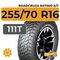 Roadcruza RA7000 X/T 255/70 R16 111T