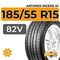 Antares Ingens A1 185/55 R15 82V