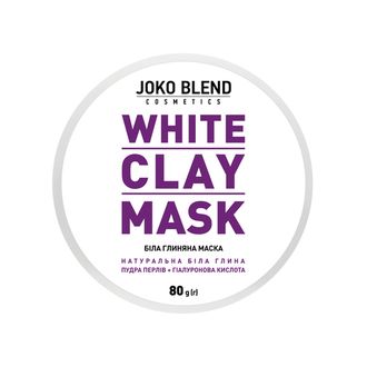 Біла глиняна маска для обличчя White Сlay Mask Joko Blend 80  г