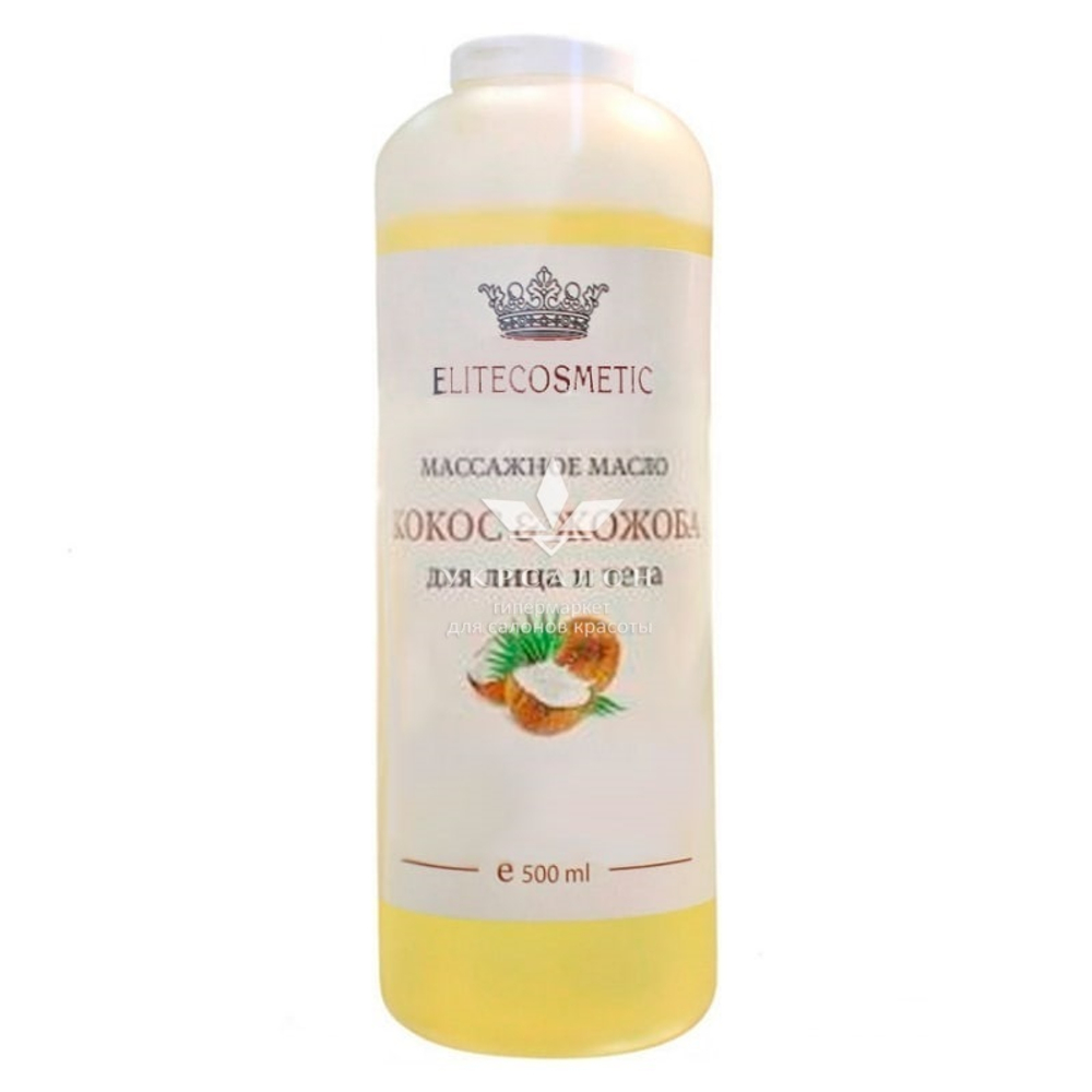 Массажное масло жожоба и кокос Spa Collection Professional Line, Elitecosmetic