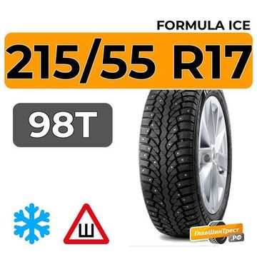 Formula Ice 215/55 R17 98T шип.