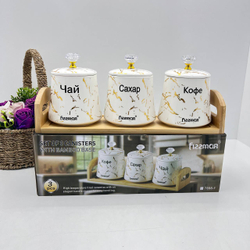 Органайзер для специй