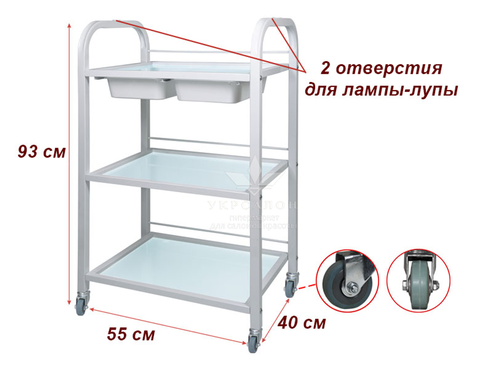 Косметологическая тележка R-42