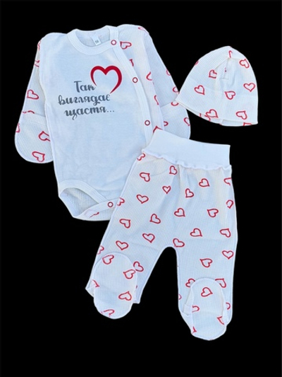 Комплект 3в1: боді з довгим рукавом, повзунки, шапочка "Так виглядає щастя", трикотаж вафелька ТМ "Ua" (56 см)