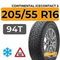Continental IceContact 2 205/55 R16 94T XL шип.