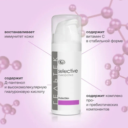 Сироватка Probioskin, Гельтек