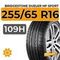 Bridgestone Dueler HP Sport 255/65 R16 109H