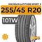 Michelin Latitude Sport 3 255/45 R20 101W
