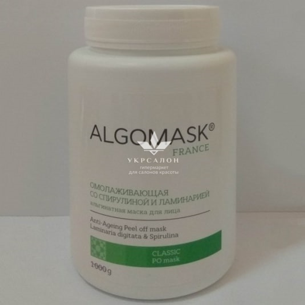 Альгинатная маска Омолаживающая со cпирулиной и ламинарией Algomask