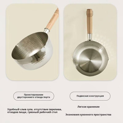 Ковш с ручкой Velosan, 18 см