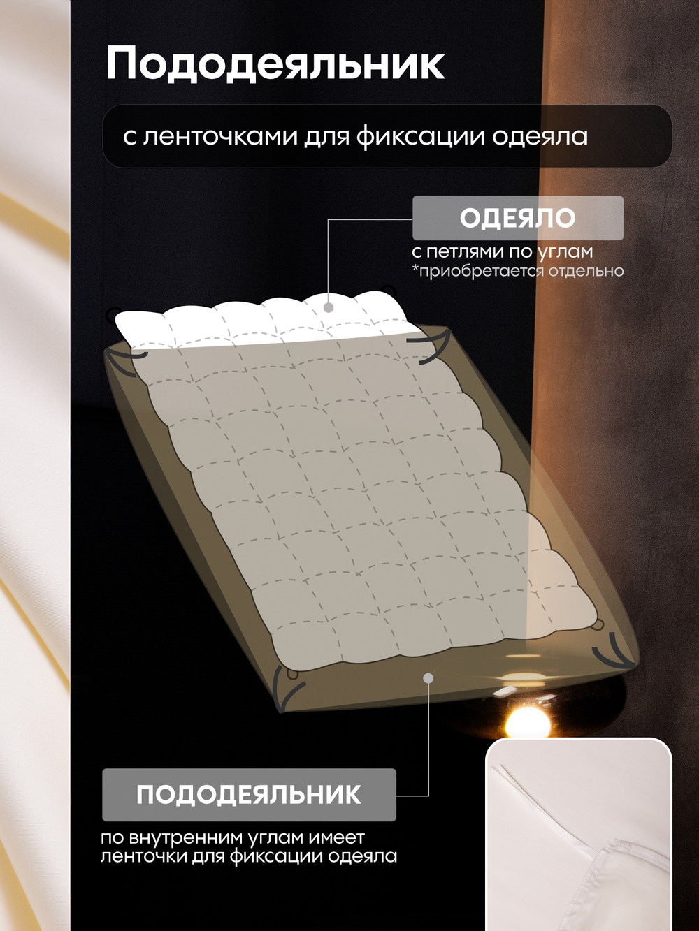 Комплект постельного белья Однотонный Сатин Премиум OCP005