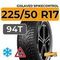 Gislaved SpikeControl 225/50 R17 94T шип.