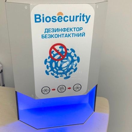 Безконтактний САНІТАЙЗЕР Security для рук