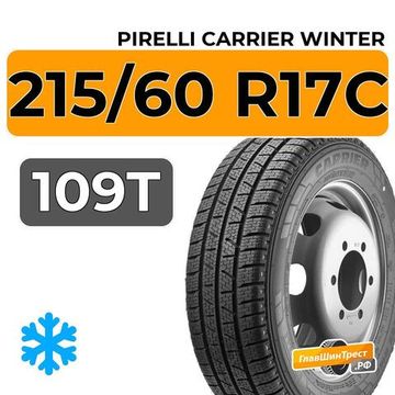 Pirelli Carrier Winter 215/60 R17C 109T