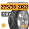 Michelin Pilot Sport 4 S 275/30 ZR21 98Y XL
