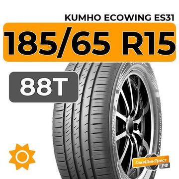 Kumho EcoWing ES31 185/65 R15 88T