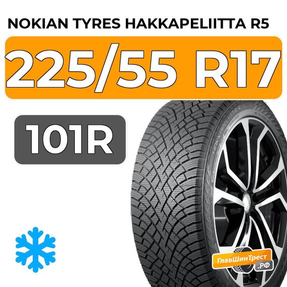 Nokian Tyres Hakkapeliitta R5 225/55 R17 101R XL