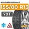 Ikon Tyres Nordman 7 155/80 R13 79T шип.