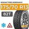 Nokian Tyres Nordman 8 175/70 R13 82T шип.
