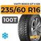Viatti Bosco S/T V-526 235/60 R16 100T