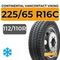 Continental VanContact Viking 225/65 R16C 112/110R