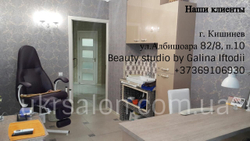 Педикюрно-косметологическое кресло КП-5 с подставкой для ванночки